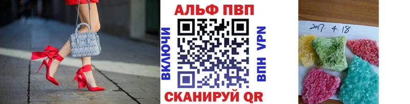 что такое   Дагестанские Огни  APVP VHQ 