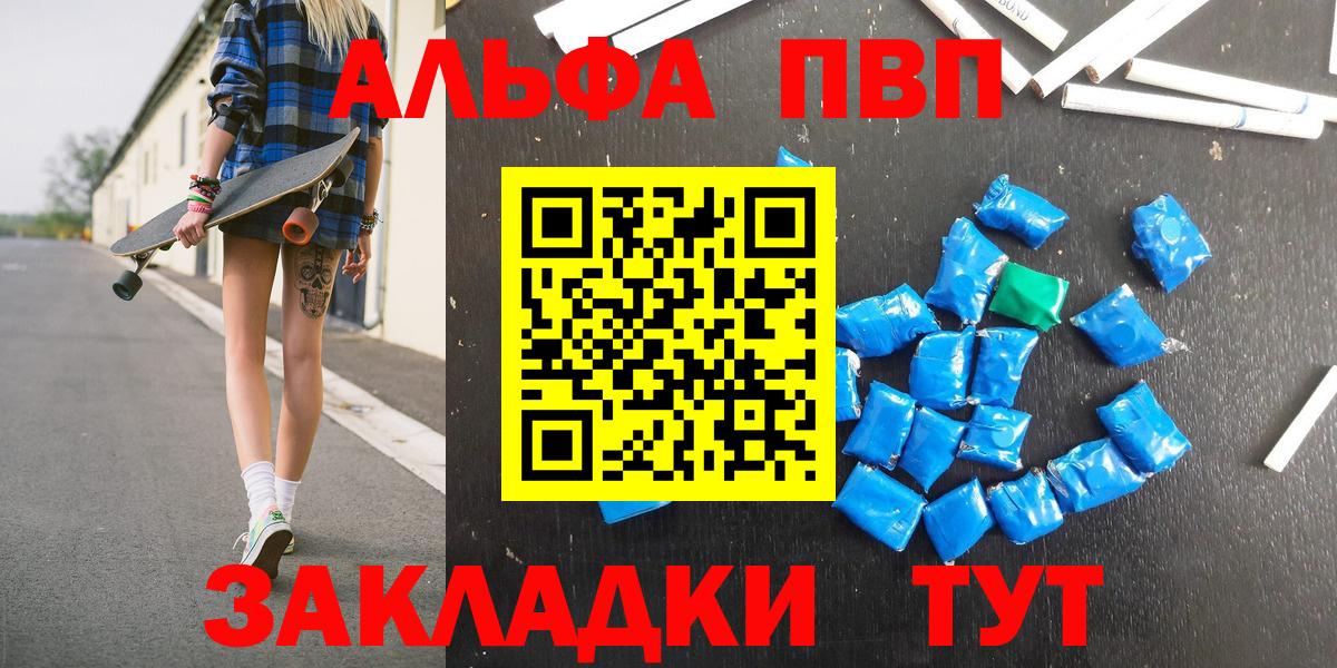 Меф кристаллы  Дагестанские Огни  МАРИХУАНА  Вход с VPN  ГАШ 
