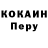 Кодеиновый сироп Lean Purple Drank jesskathan