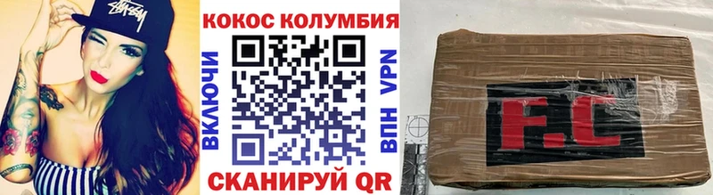 КОКАИН Боливия  даркнет состав  Дагестанские Огни 