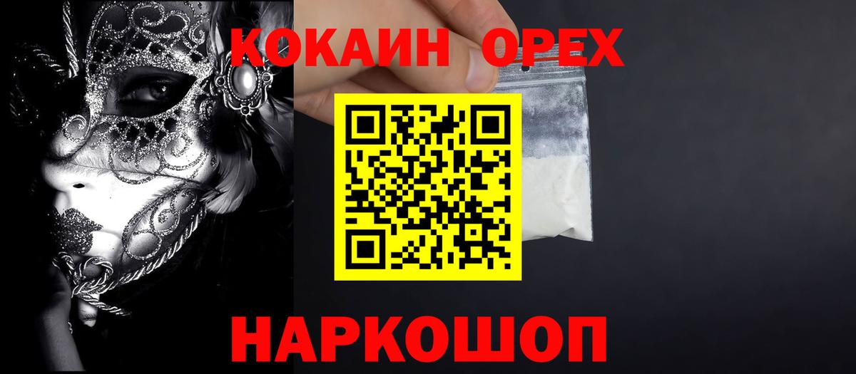 Cocaine Колумбийский Дагестанские Огни