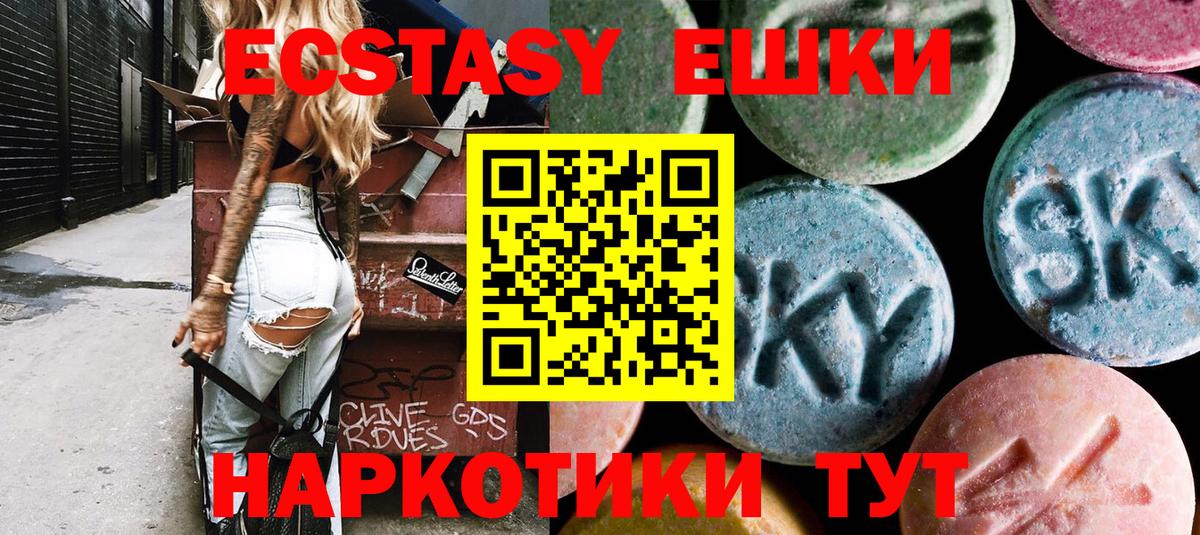 Ecstasy mix Дагестанские Огни