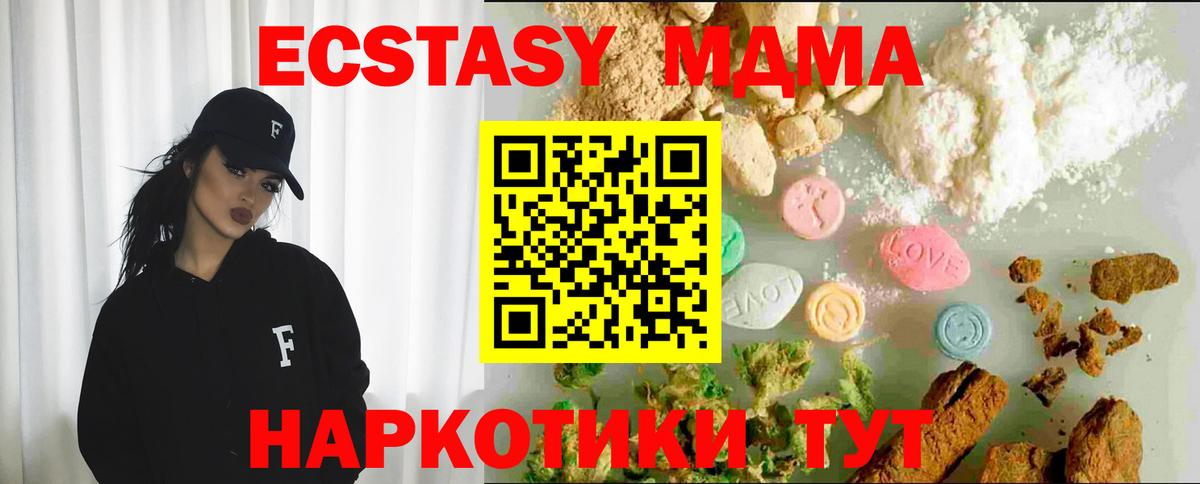 Экстази 280мг  где найти наркотики  Дагестанские Огни  Ecstasy  ЭКСТАЗИ DUBAI  Вход с VPN 
