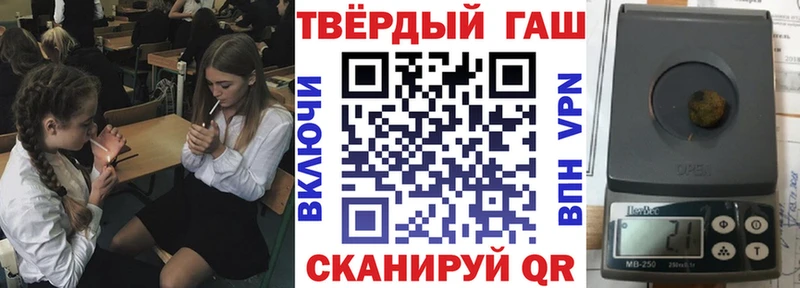 ГАШИШ Cannabis Дагестанские Огни