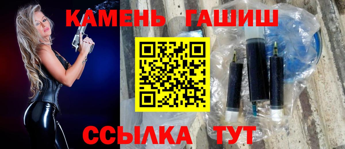 Гашиш ice o lator Дагестанские Огни