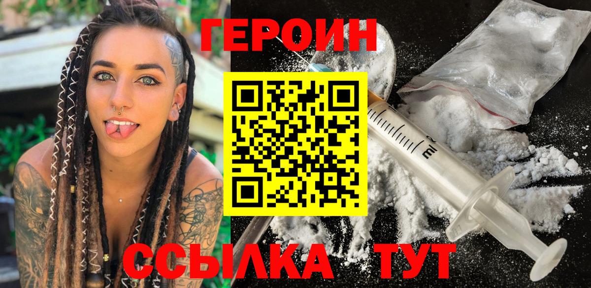 Дагестанские Огни  Героин VHQ  Героин  Вход с VPN 