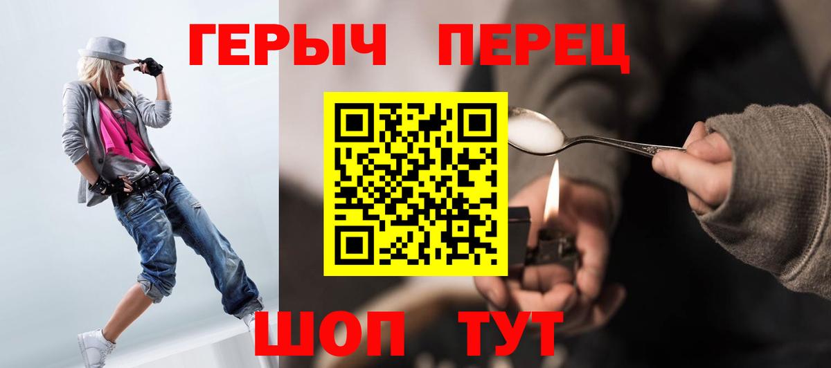Героин Heroin Дагестанские Огни