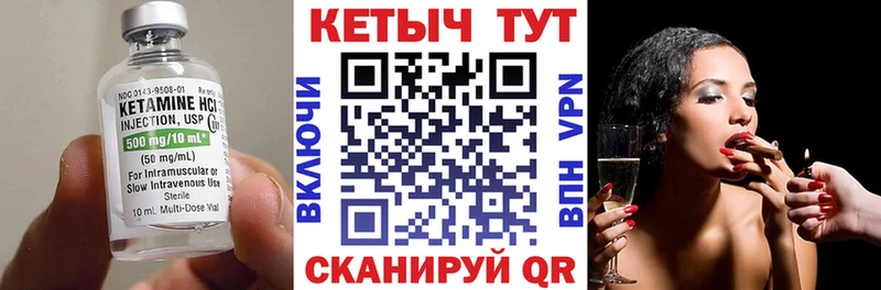 КЕТАМИН ketamine  наркота  Дагестанские Огни 