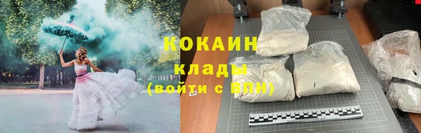мефедрон Богородицк