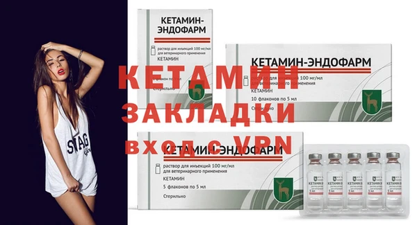 мефедрон Богородицк