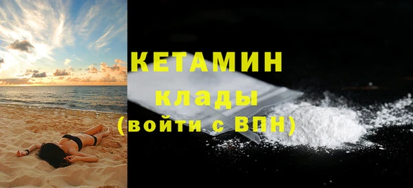прущие крисы Богданович