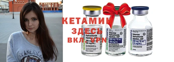 мефедрон Богородицк