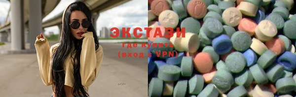 ALPHA PVP Богородск
