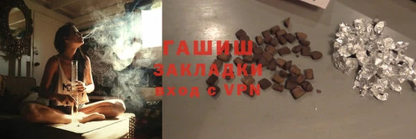 ALPHA PVP Богородск
