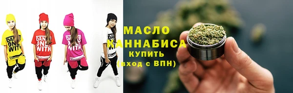 ALPHA PVP Богородск