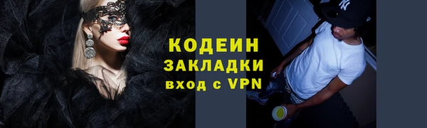 мефедрон Белокуриха