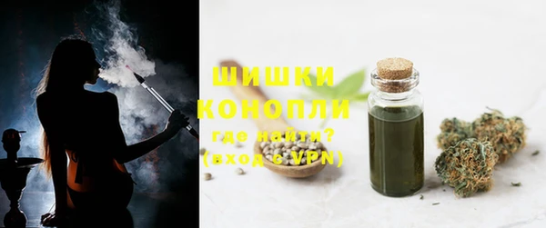 мефедрон Богородицк