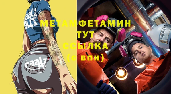 марки nbome Белоозёрский