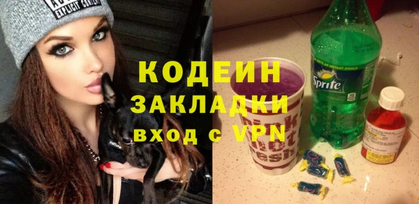 прущие крисы Богданович