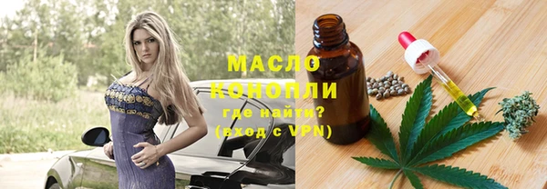 мефедрон Богородицк