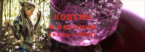 мефедрон Беломорск