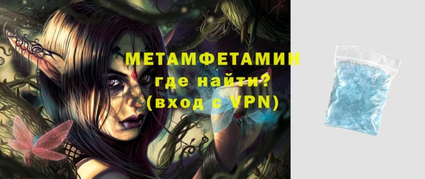 мефедрон Богородицк