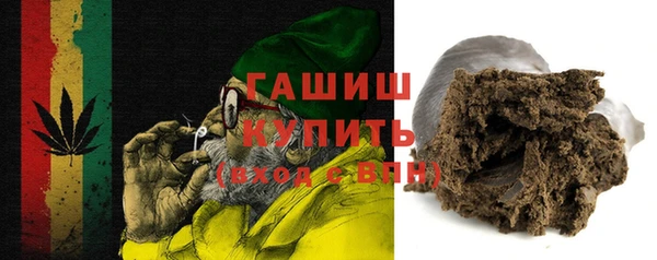 мефедрон Богородицк
