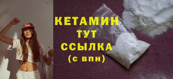 ALPHA PVP Богородск