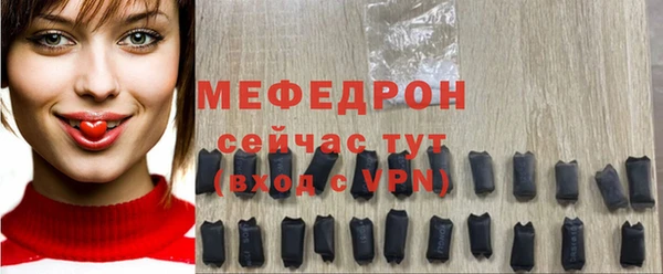 ALPHA PVP Богородск