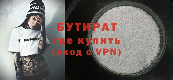 мефедрон Богородицк