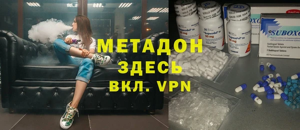 метадон Верхнеуральск
