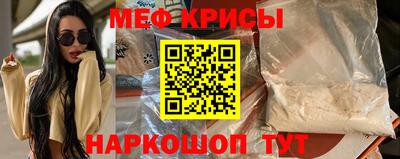 гашик Можайск
