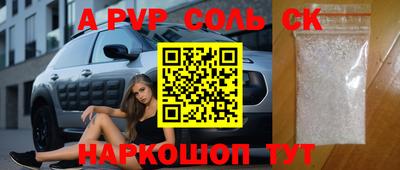 гашик Можайск