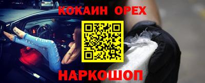2c-b Малоярославец