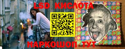 гашик Можайск