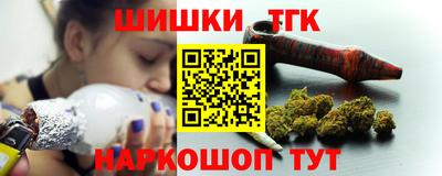 гашик Можайск