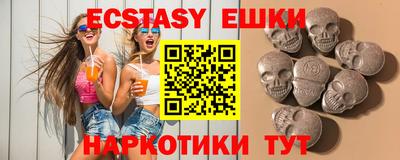 гашик Можайск