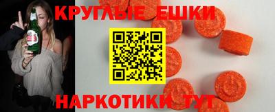 гашик Можайск