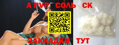 гашик Можайск