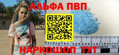 гашик Можайск