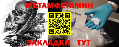 гашик Можайск