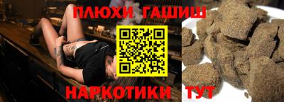 гашик Можайск