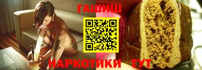 гашик Можайск