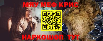 гашик Можайск