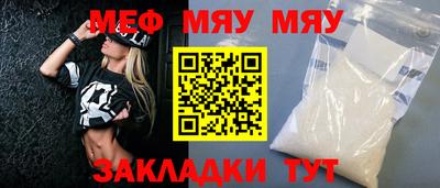 гашик Можайск