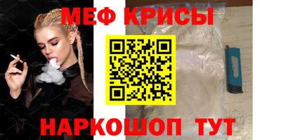 гашик Можайск
