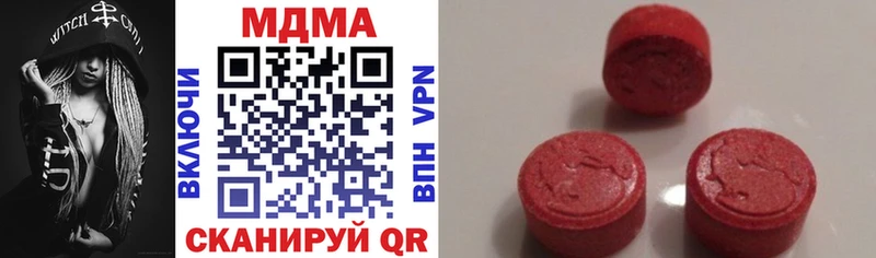 как найти закладки  Дагестанские Огни  МДМА VHQ 