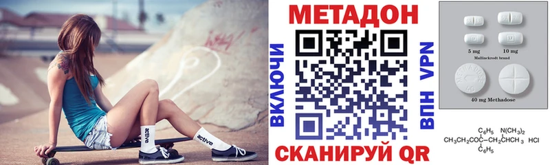 mega зеркало  купить наркотики сайты  Дагестанские Огни  Метадон белоснежный 