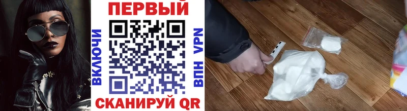 купить закладку  Дагестанские Огни  МЕТАМФЕТАМИН Декстрометамфетамин 99.9% 
