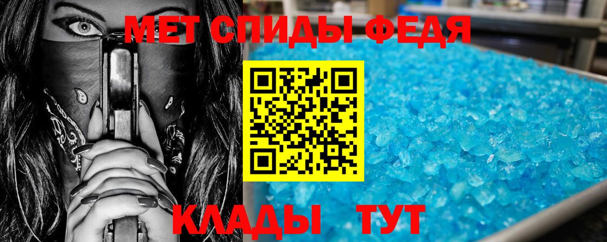 МЕТАМФЕТАМИН Декстрометамфетамин 99.9%  МЕТАМФЕТАМИН Декстрометамфетамин 99.9%  Дагестанские Огни  Вход с VPN 